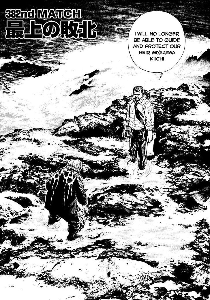 Tough Chapter 382 page 6 - Chapter 382