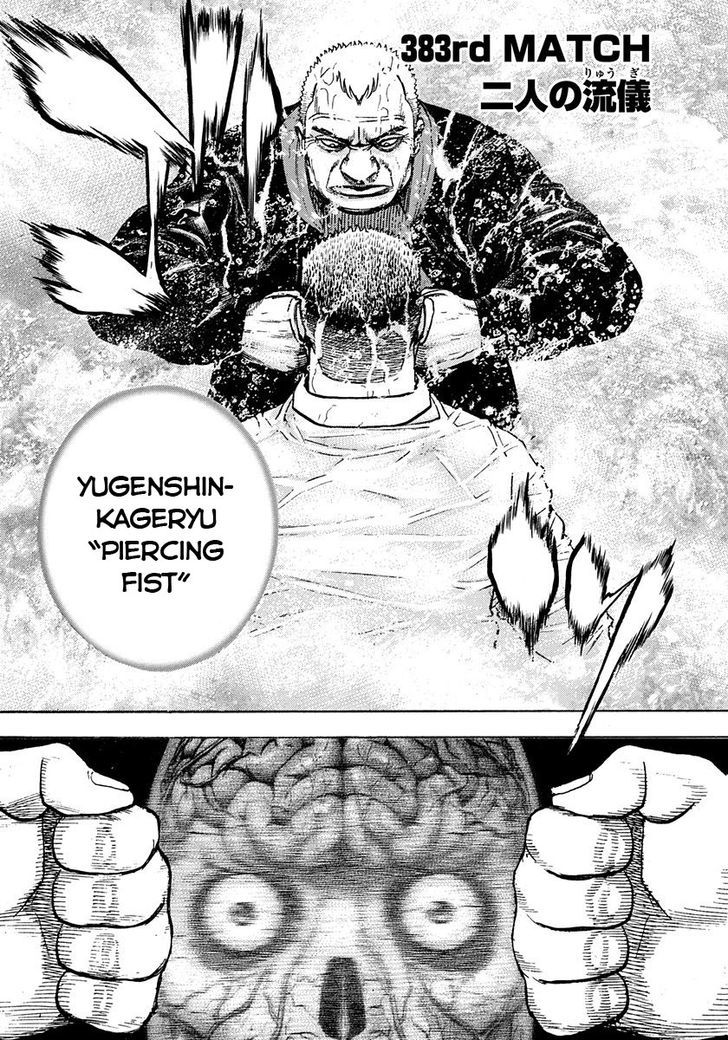 Tough Chapter 383 page 1 - Chapter 383