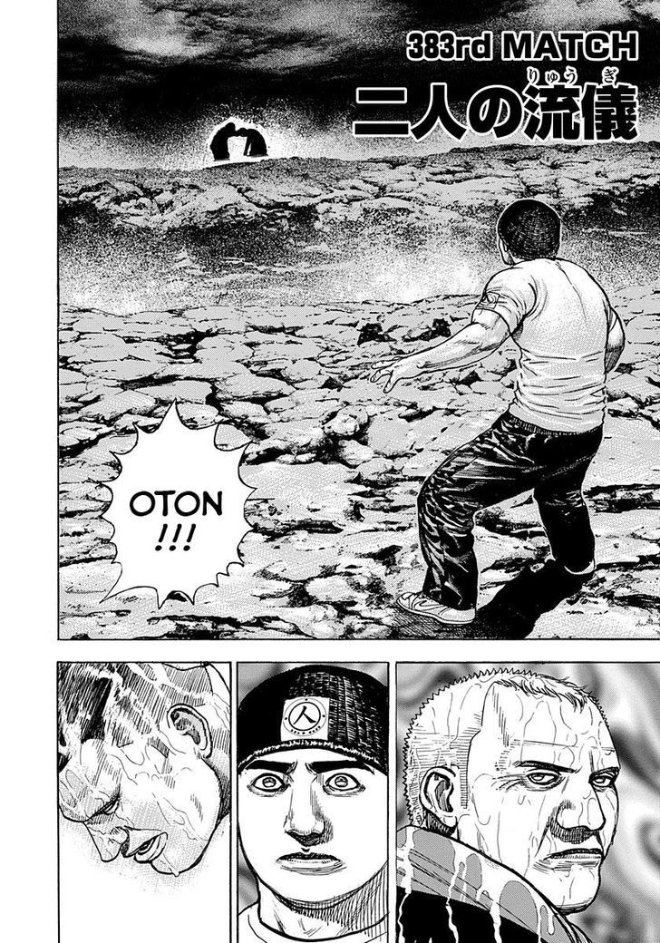 Tough Chapter 383 page 2 - Chapter 383
