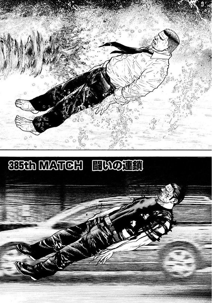 Tough Chapter 385 page 1 - Chapter 385