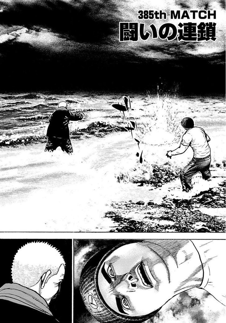 Tough Chapter 385 page 4 - Chapter 385