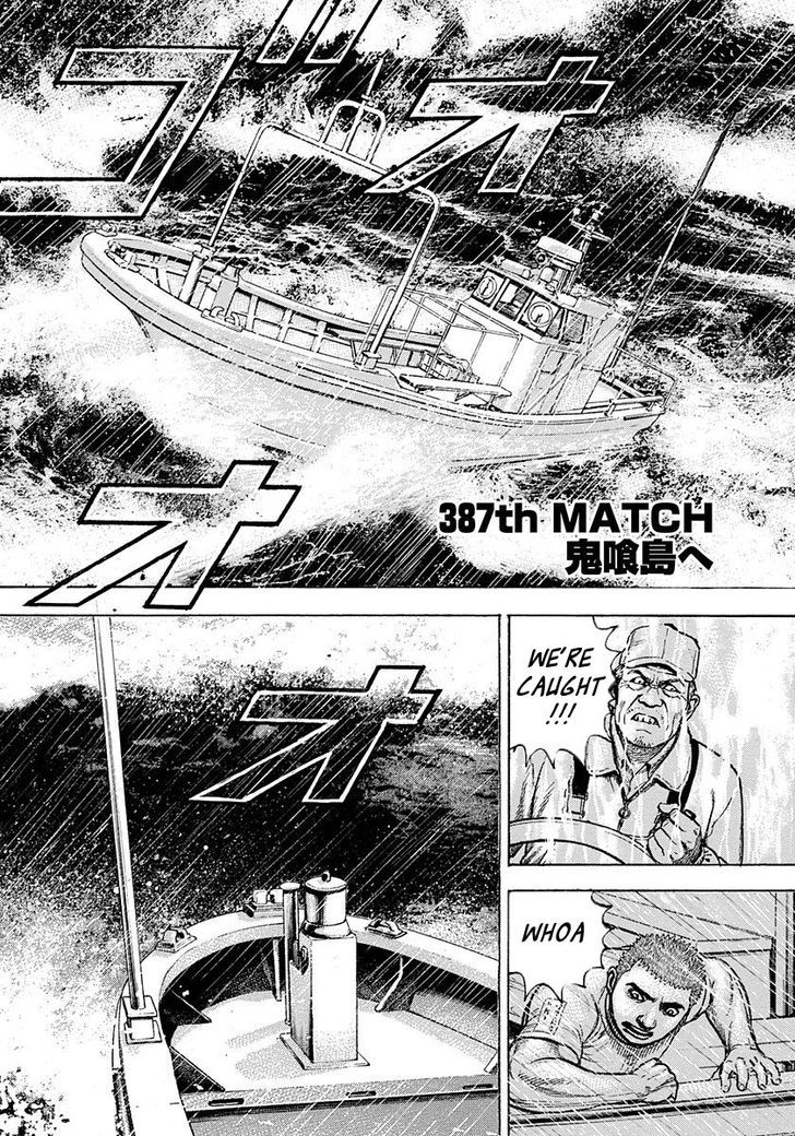 Tough Chapter 387 page 1 - Chapter 387