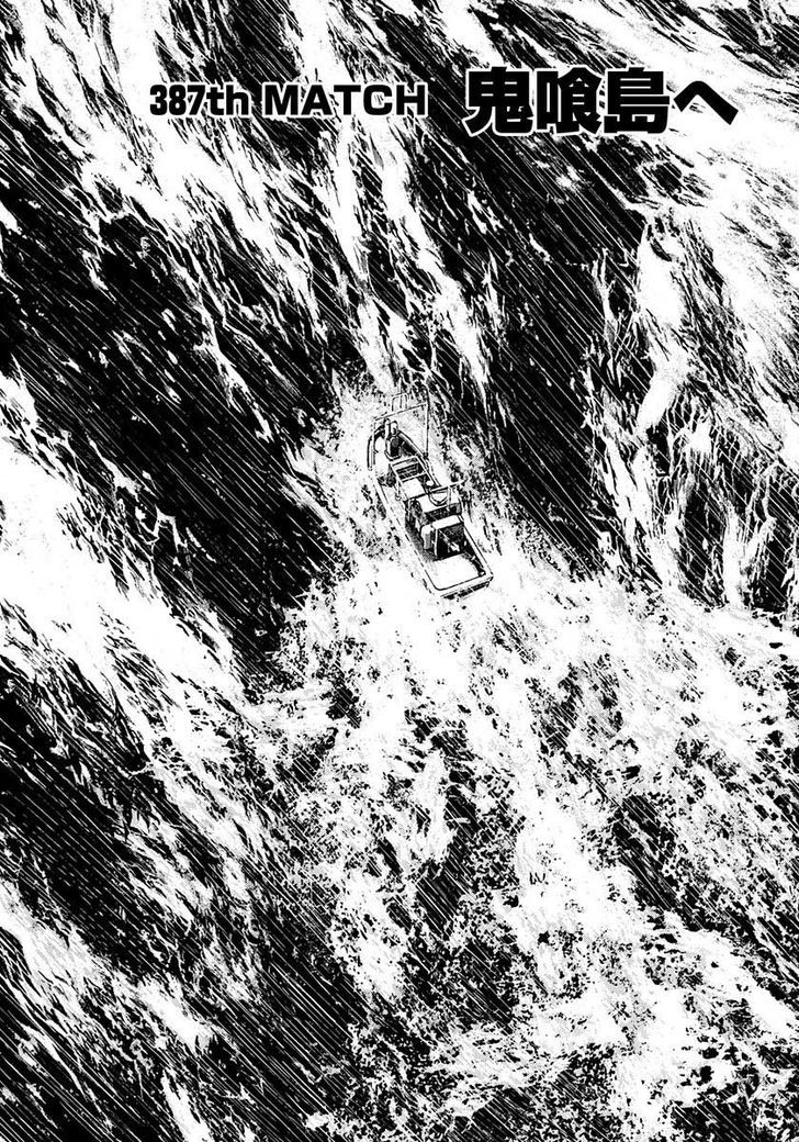 Tough Chapter 387 page 2 - Chapter 387