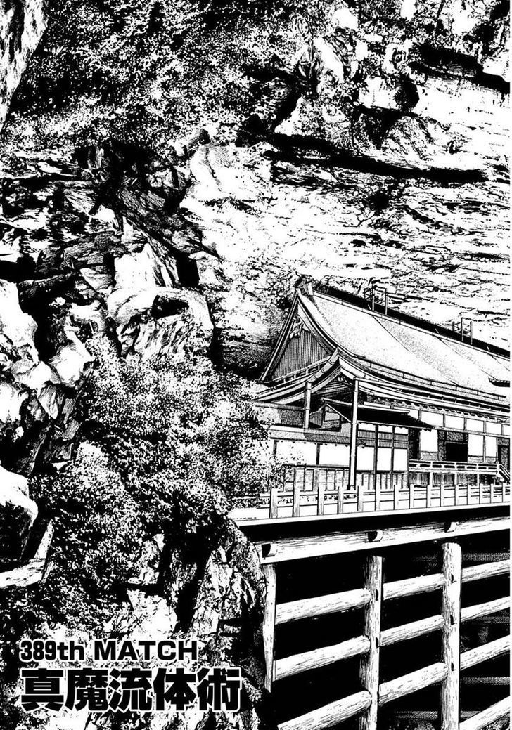 Tough Chapter 389.2 page 3 - Chapter 389 v2