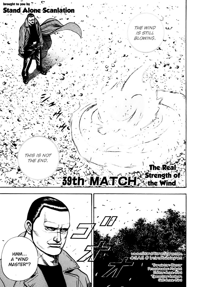 Tough Chapter 39 page 1 - Chapter 39 : 39th Match - The Real Strength of the Wind