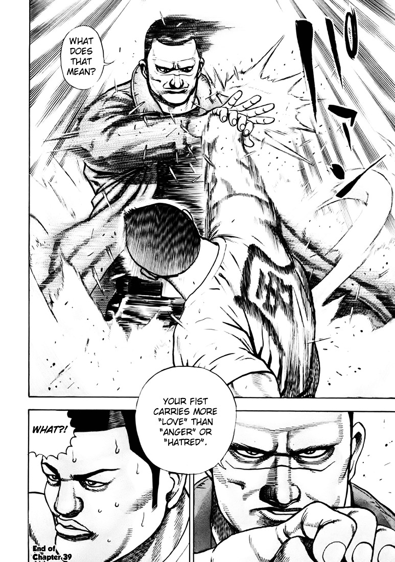 Tough Chapter 39 page 16 - Chapter 39 : 39th Match - The Real Strength of the Wind