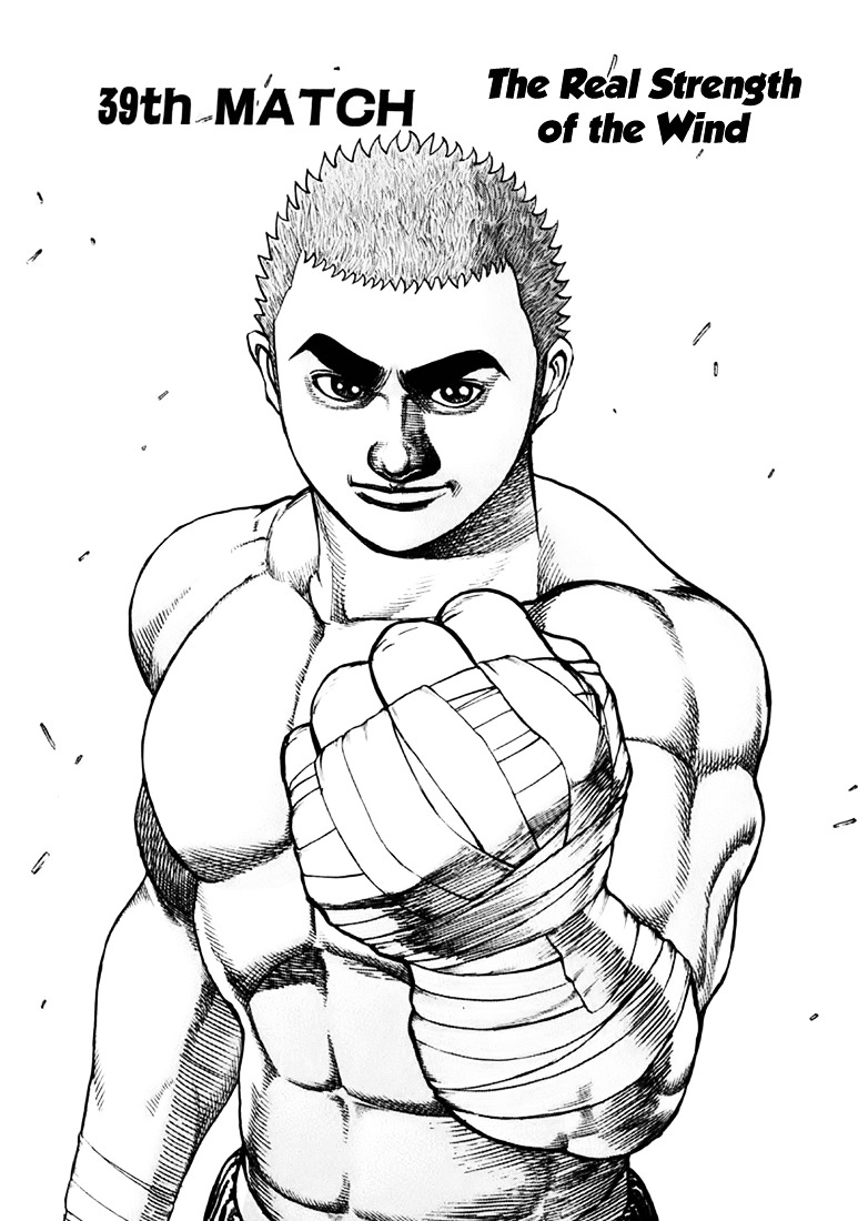 Tough Chapter 39 page 2 - Chapter 39 : 39th Match - The Real Strength of the Wind