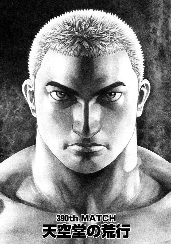 Tough Chapter 390 page 19 - Chapter 390
