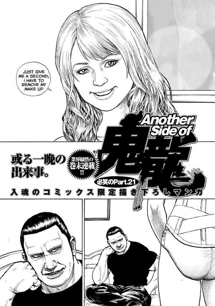 Tough Chapter 392 page 20 - Chapter 392