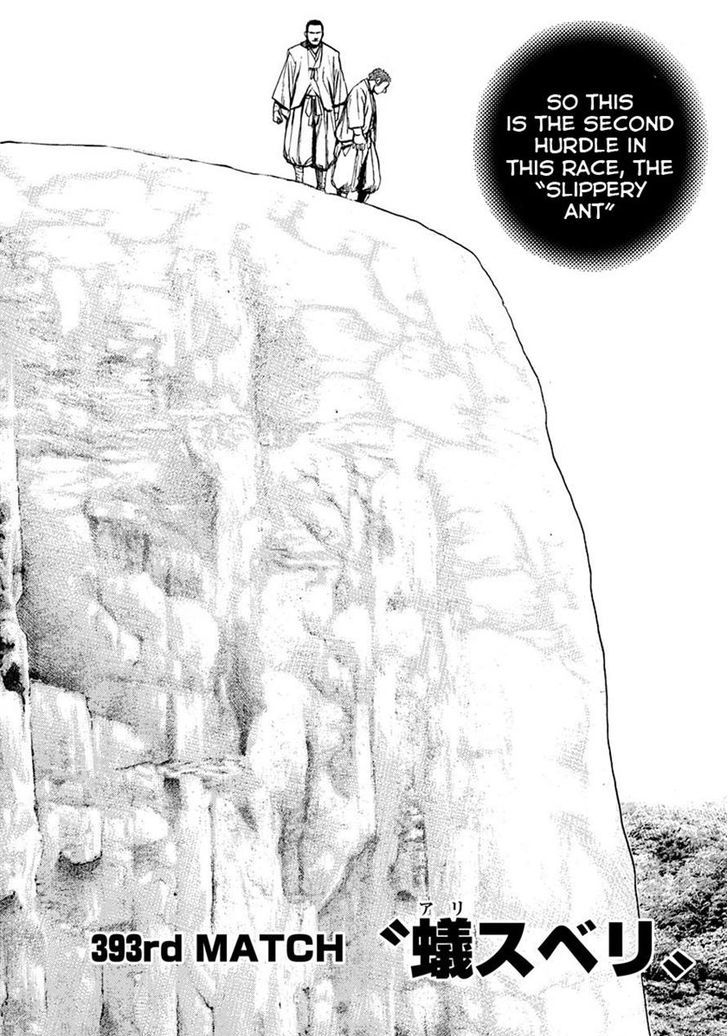 Tough Chapter 393 page 5 - Chapter 393