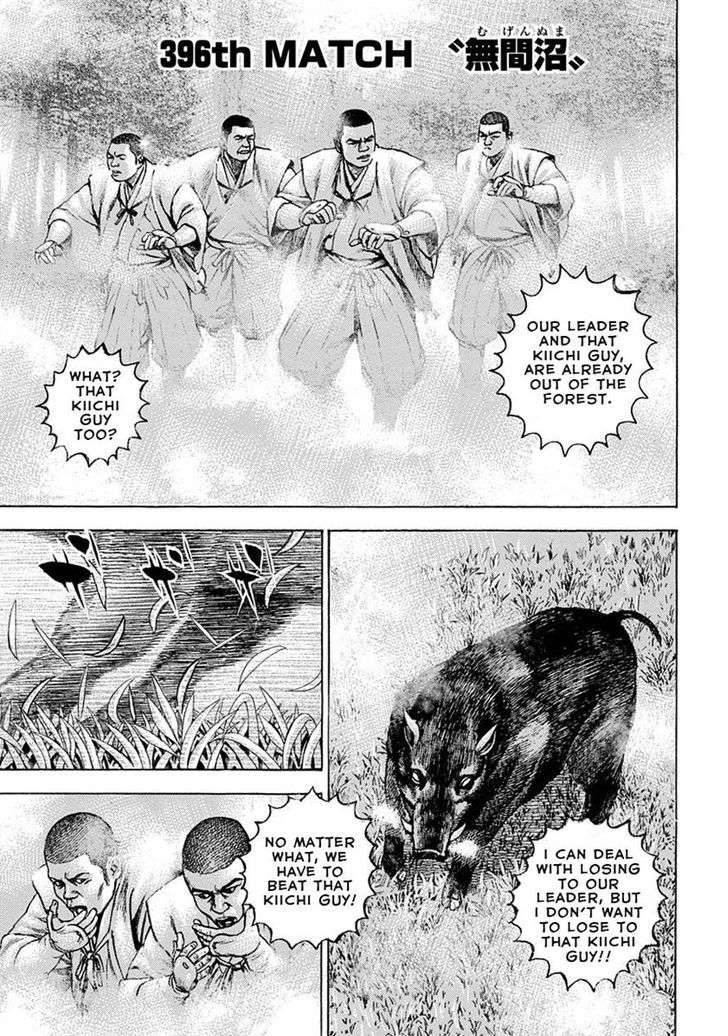 Tough Chapter 396 page 1 - Chapter 396