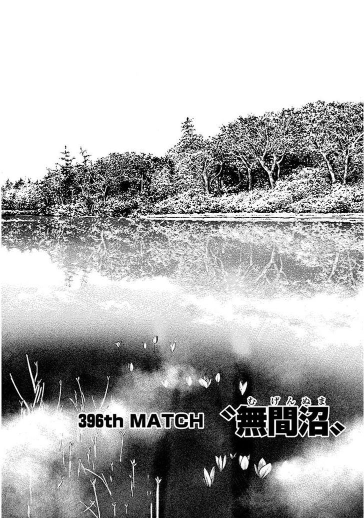 Tough Chapter 396 page 2 - Chapter 396
