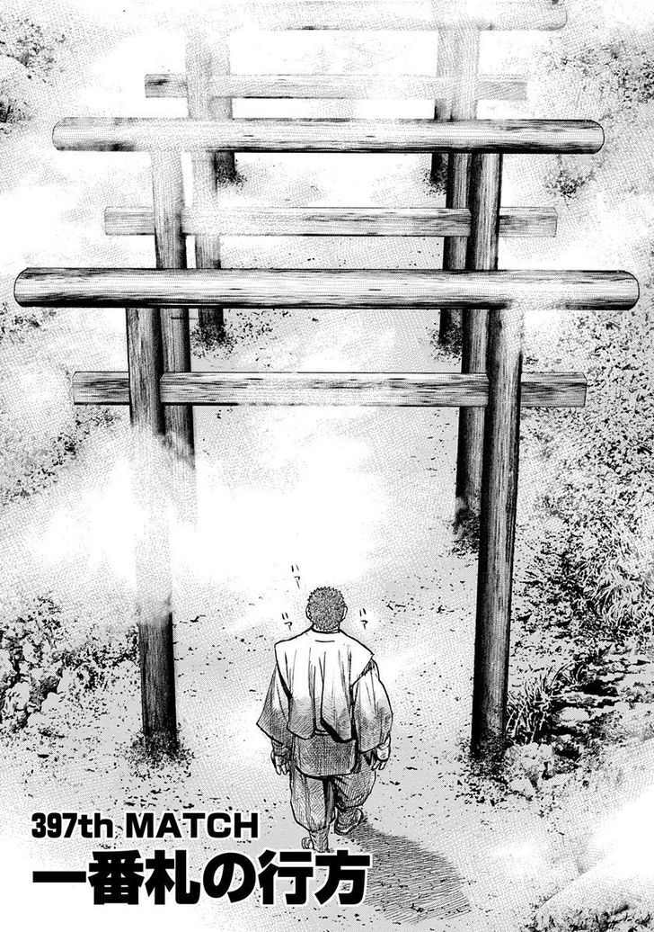 Tough Chapter 397 page 1 - Chapter 397