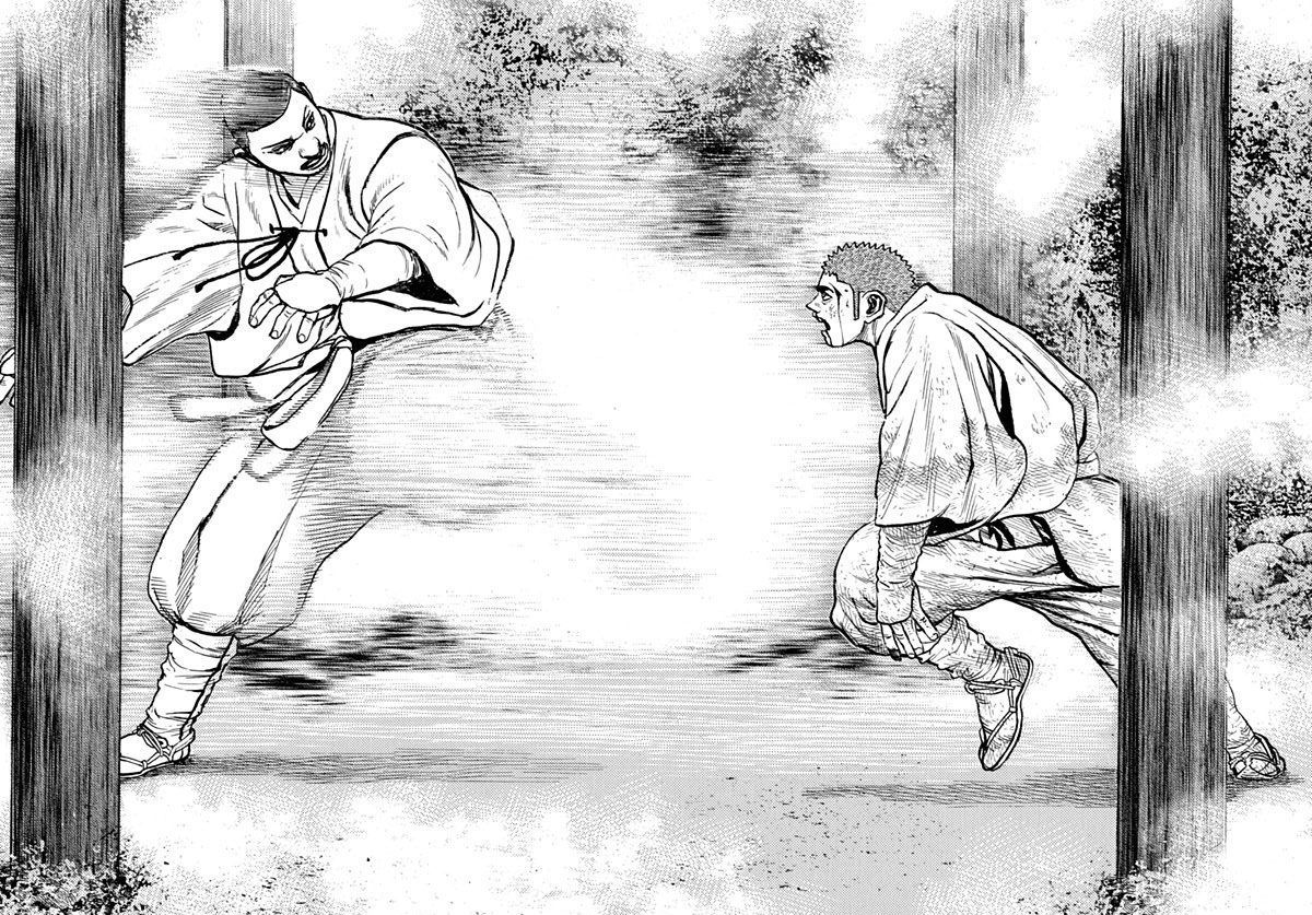 Tough Chapter 399 page 17 - Chapter 399