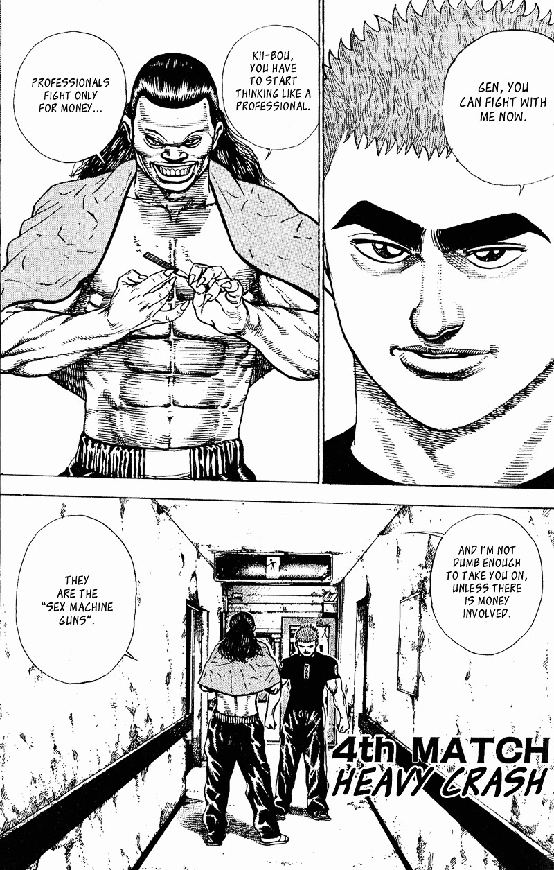 Tough Chapter 4 page 1 - Chapter 4 : 4th Match - Heavy Crash