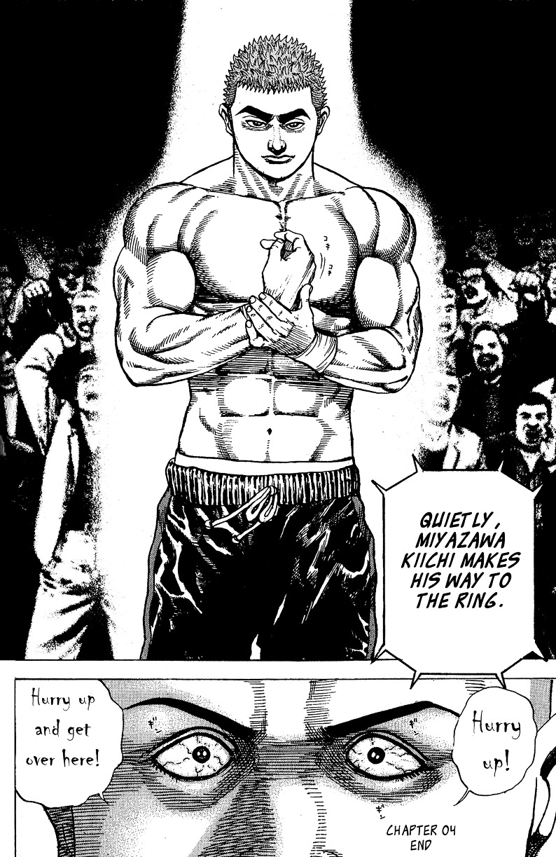 Tough Chapter 4 page 17 - Chapter 4 : 4th Match - Heavy Crash