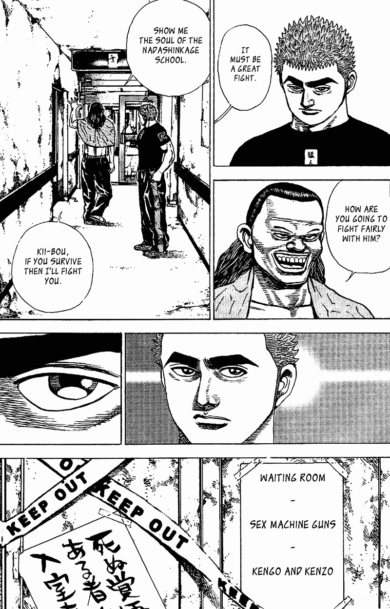 Tough Chapter 4 page 6 - Chapter 4 : 4th Match - Heavy Crash