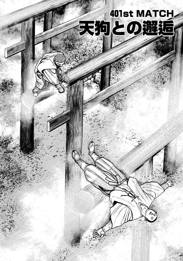 Tough Chapter 401 page 2 - Chapter 401