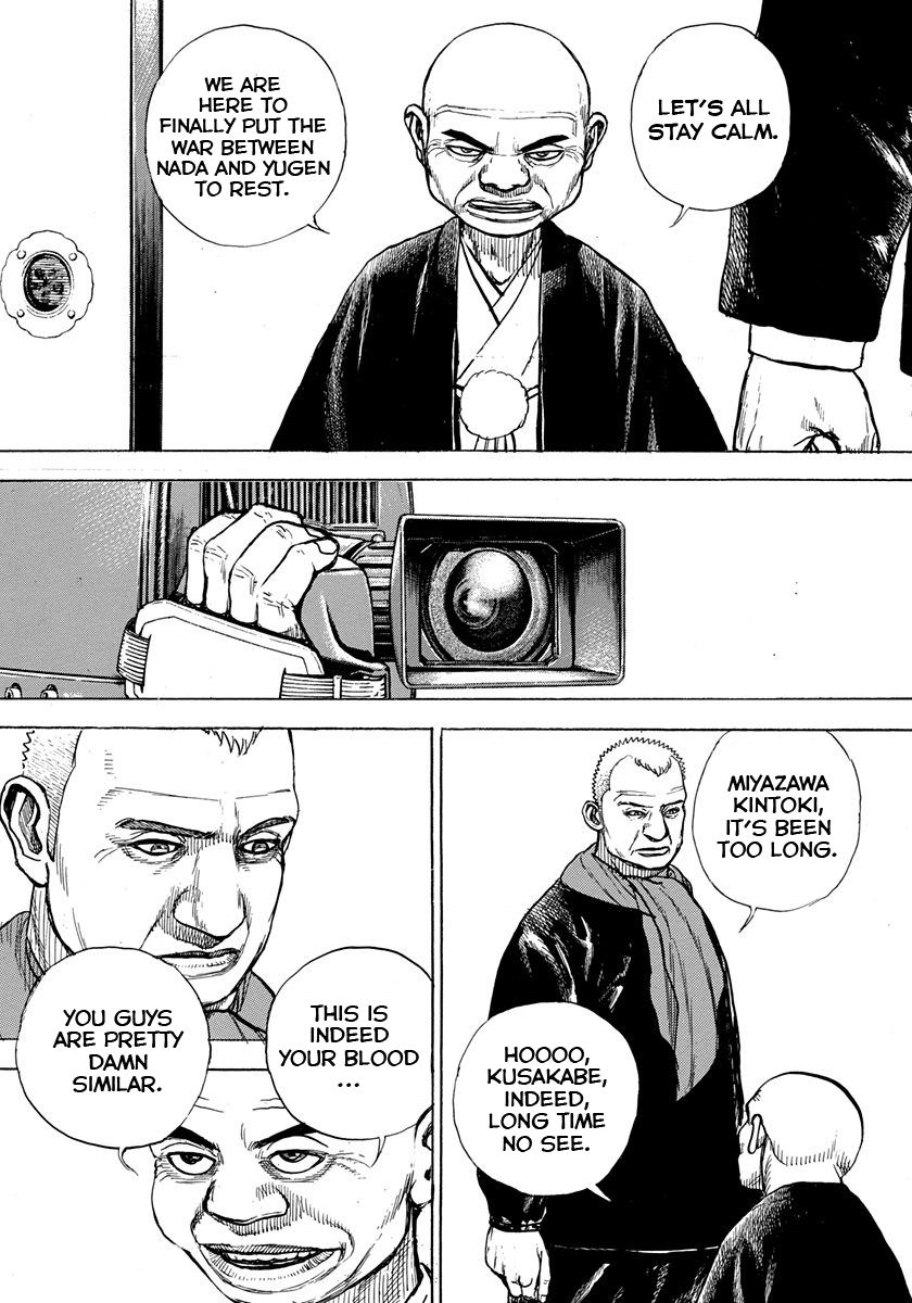 Tough Chapter 404 page 16 - Chapter 404