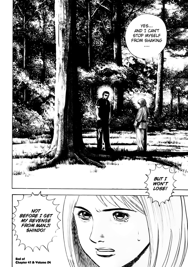 Tough Chapter 41 page 17 - Chapter 41 : 41st Match - Waka Miyashita's Karate Sekishin