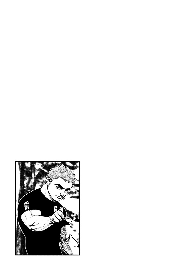 Tough Chapter 41 page 18 - Chapter 41 : 41st Match - Waka Miyashita's Karate Sekishin