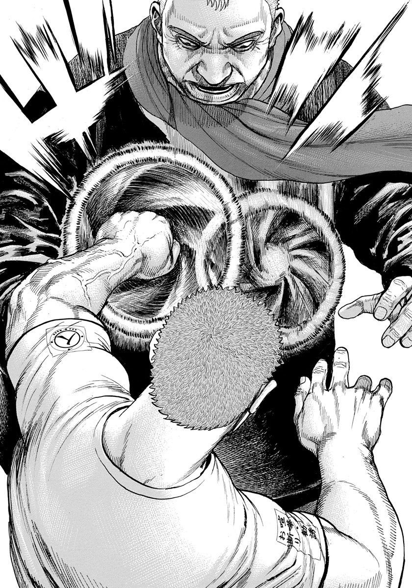 Tough Chapter 410 page 15 - Chapter 410