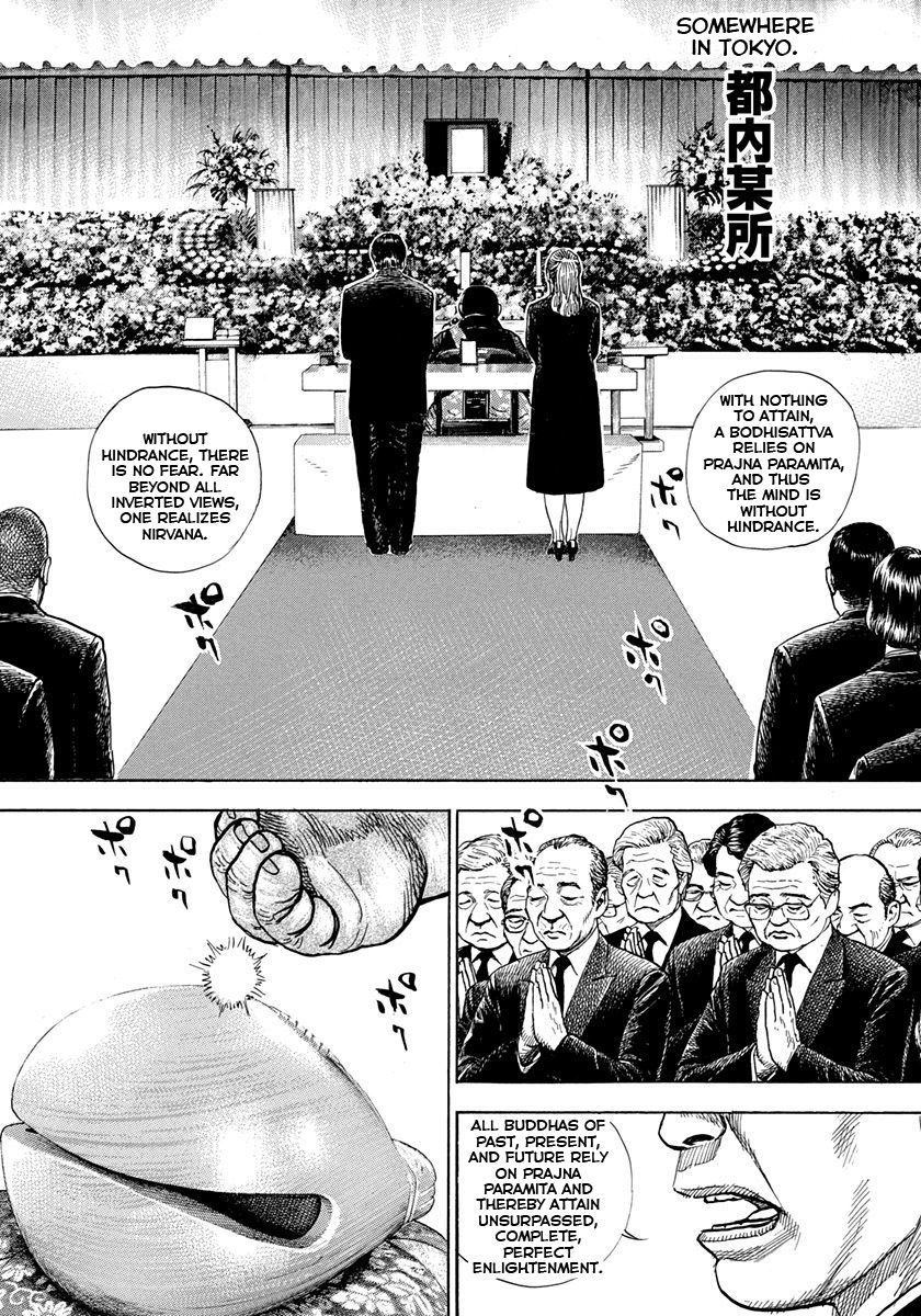 Tough Chapter 410 page 7 - Chapter 410