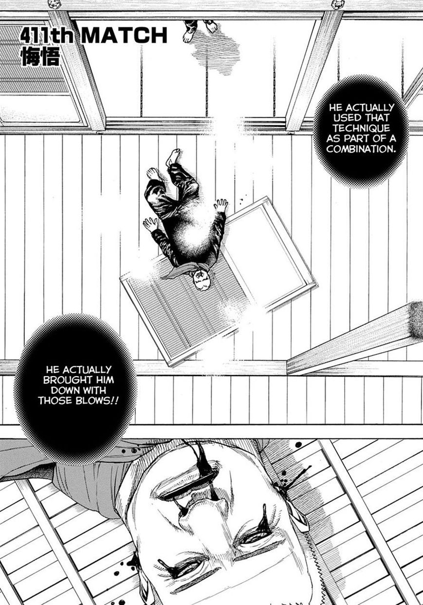 Tough Chapter 411 page 1 - Chapter 411