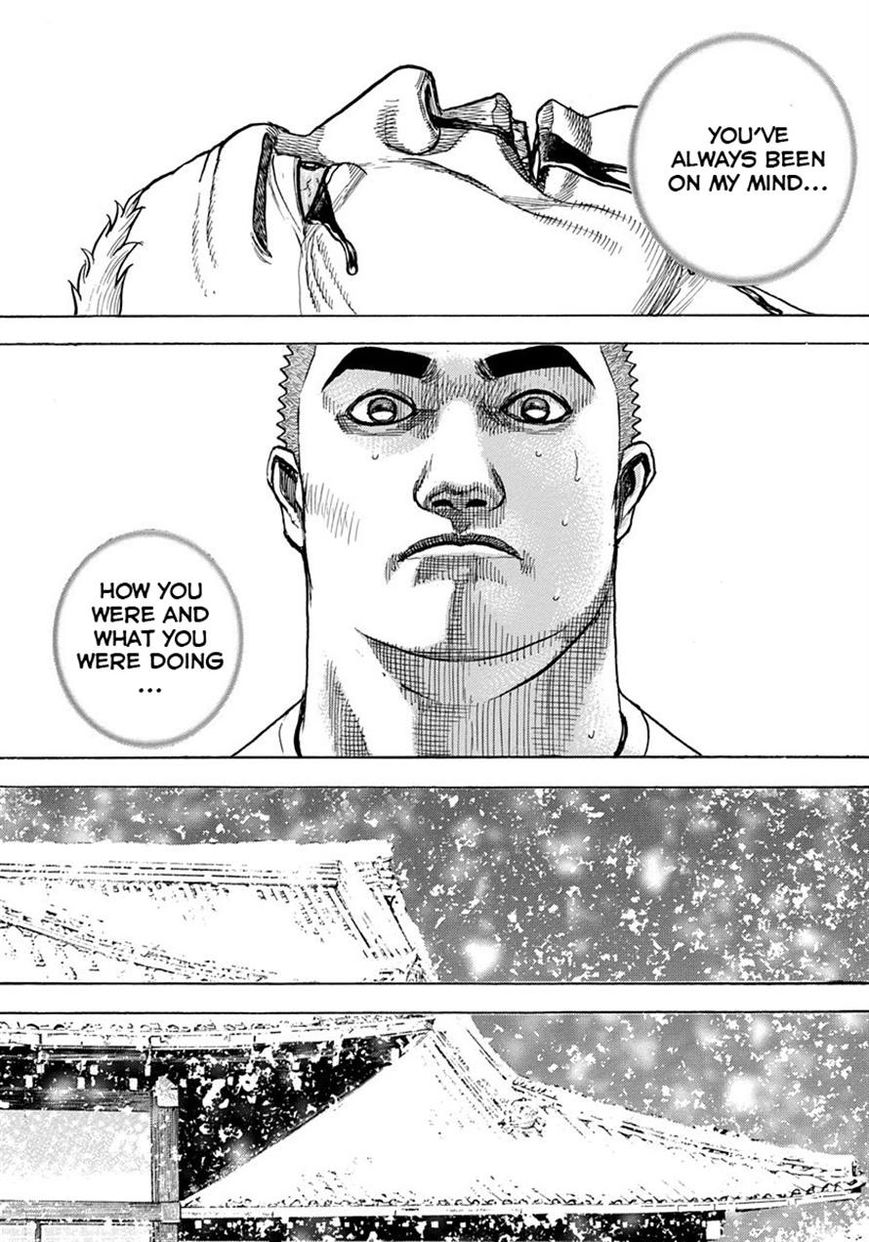 Tough Chapter 411 page 6 - Chapter 411