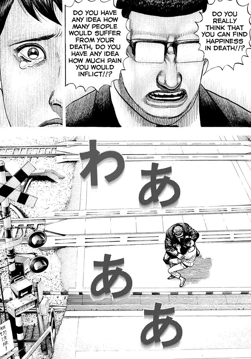 Tough Chapter 412 page 12 - Chapter 412