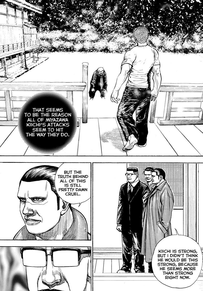 Tough Chapter 412 page 6 - Chapter 412