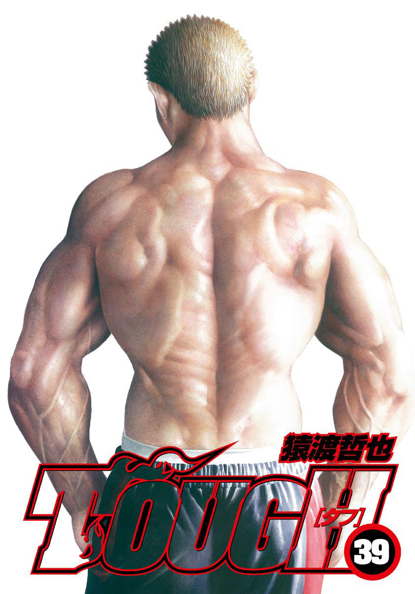 Tough Chapter 415 page 2 - Chapter 415