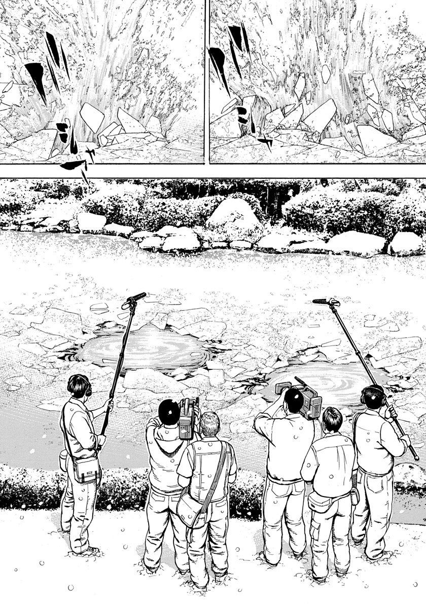 Tough Chapter 417 page 2 - Chapter 417