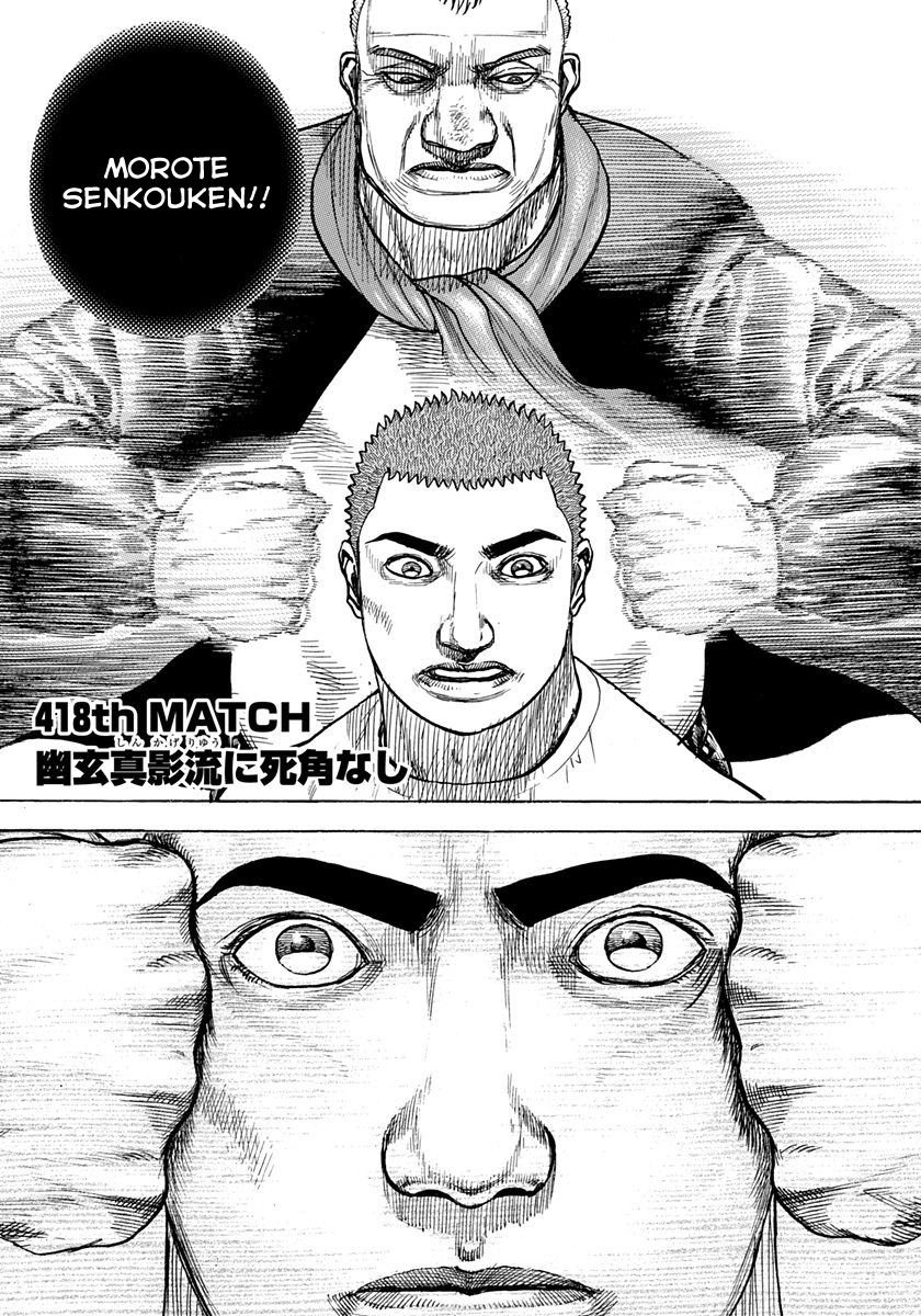 Tough Chapter 418 page 1 - Chapter 418