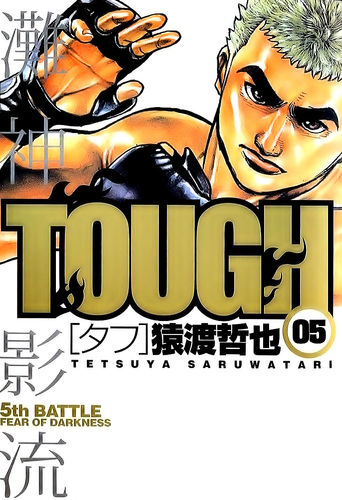 Tough Chapter 42 page 1 - Chapter 42 : 42nd Match - Rancor