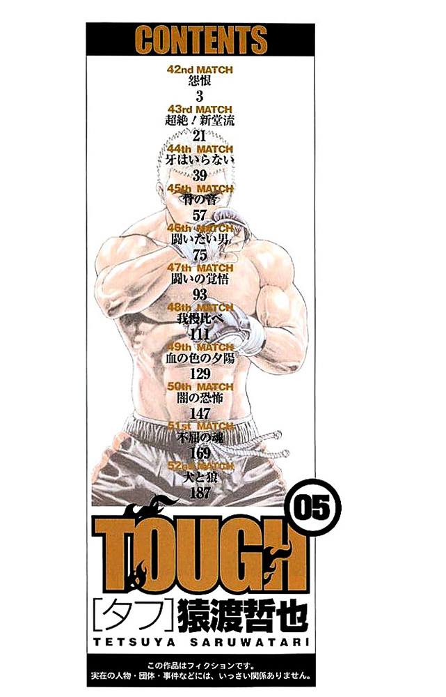 Tough Chapter 42 page 3 - Chapter 42 : 42nd Match - Rancor