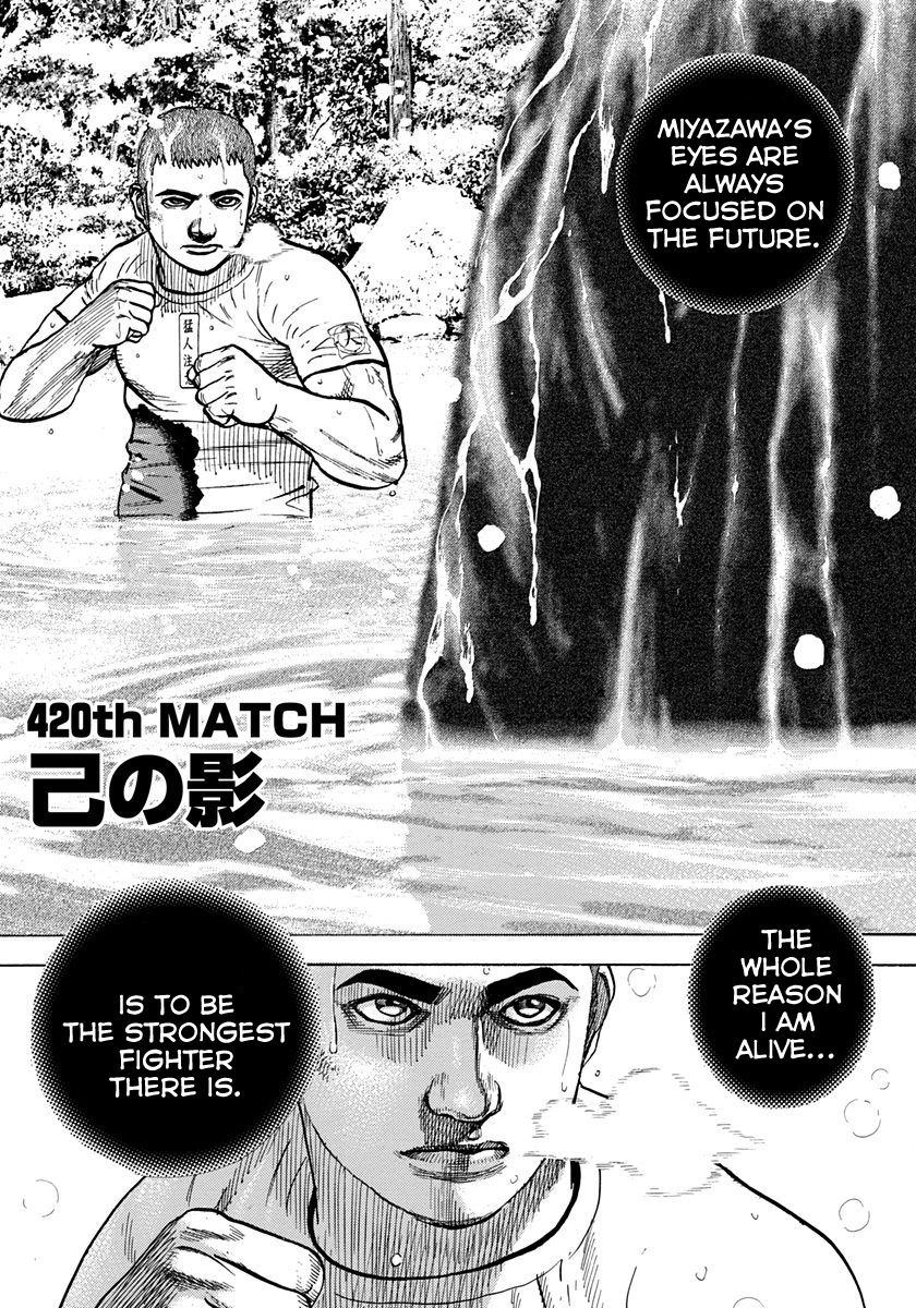 Tough Chapter 420 page 1 - Chapter 420