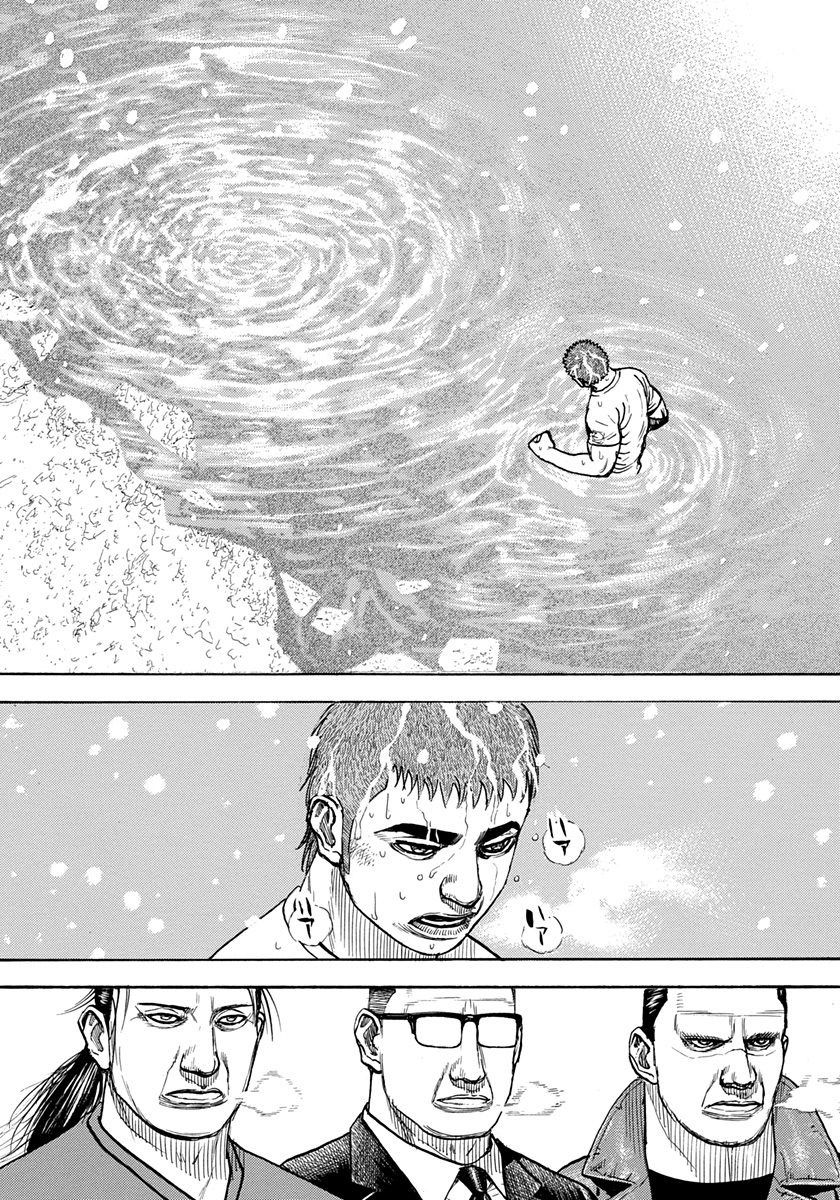 Tough Chapter 421 page 13 - Chapter 421
