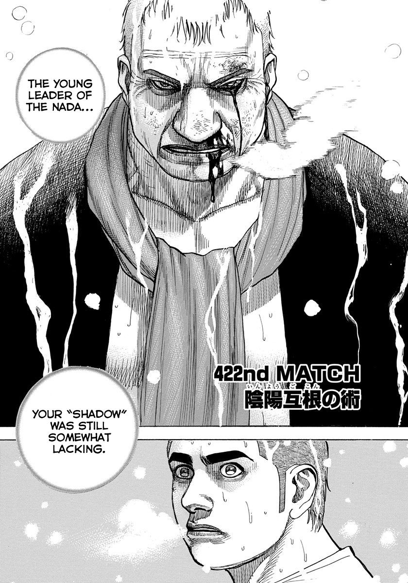 Tough Chapter 422 page 1 - Chapter 422