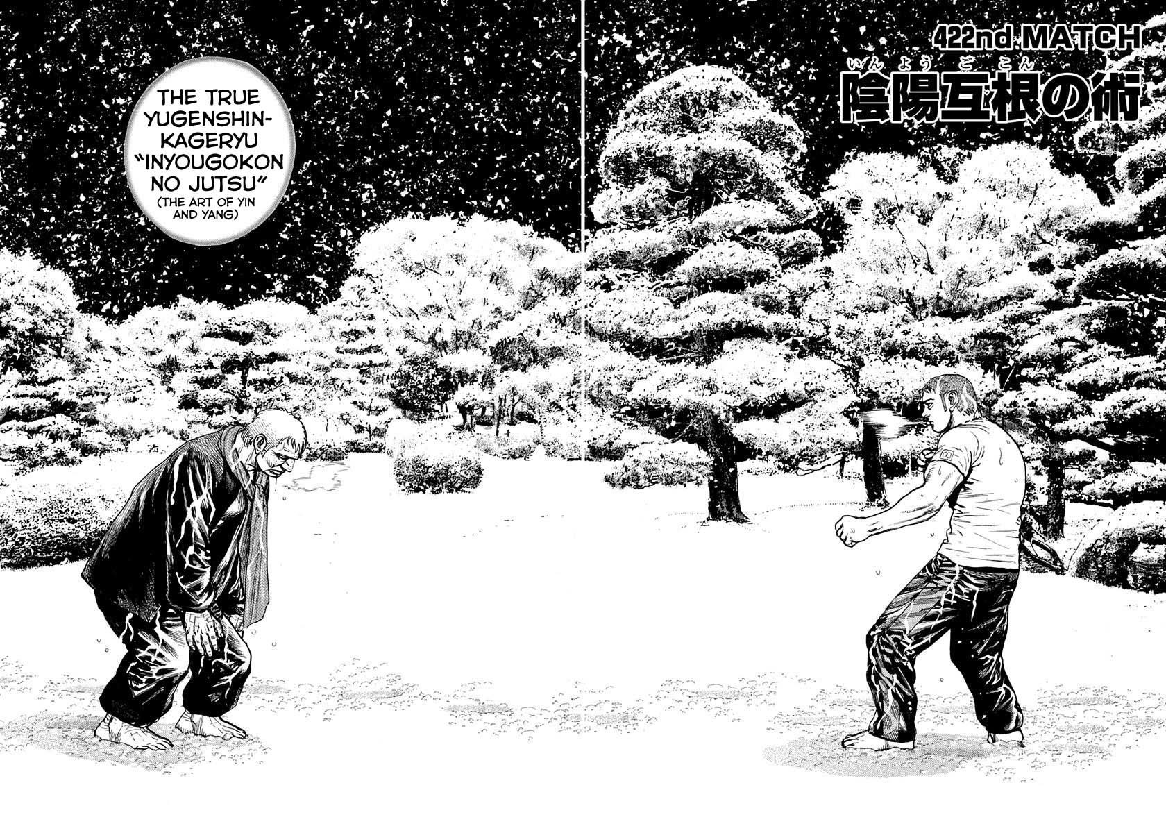 Tough Chapter 422 page 2 - Chapter 422