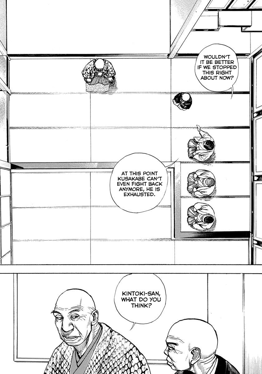 Tough Chapter 422 page 3 - Chapter 422
