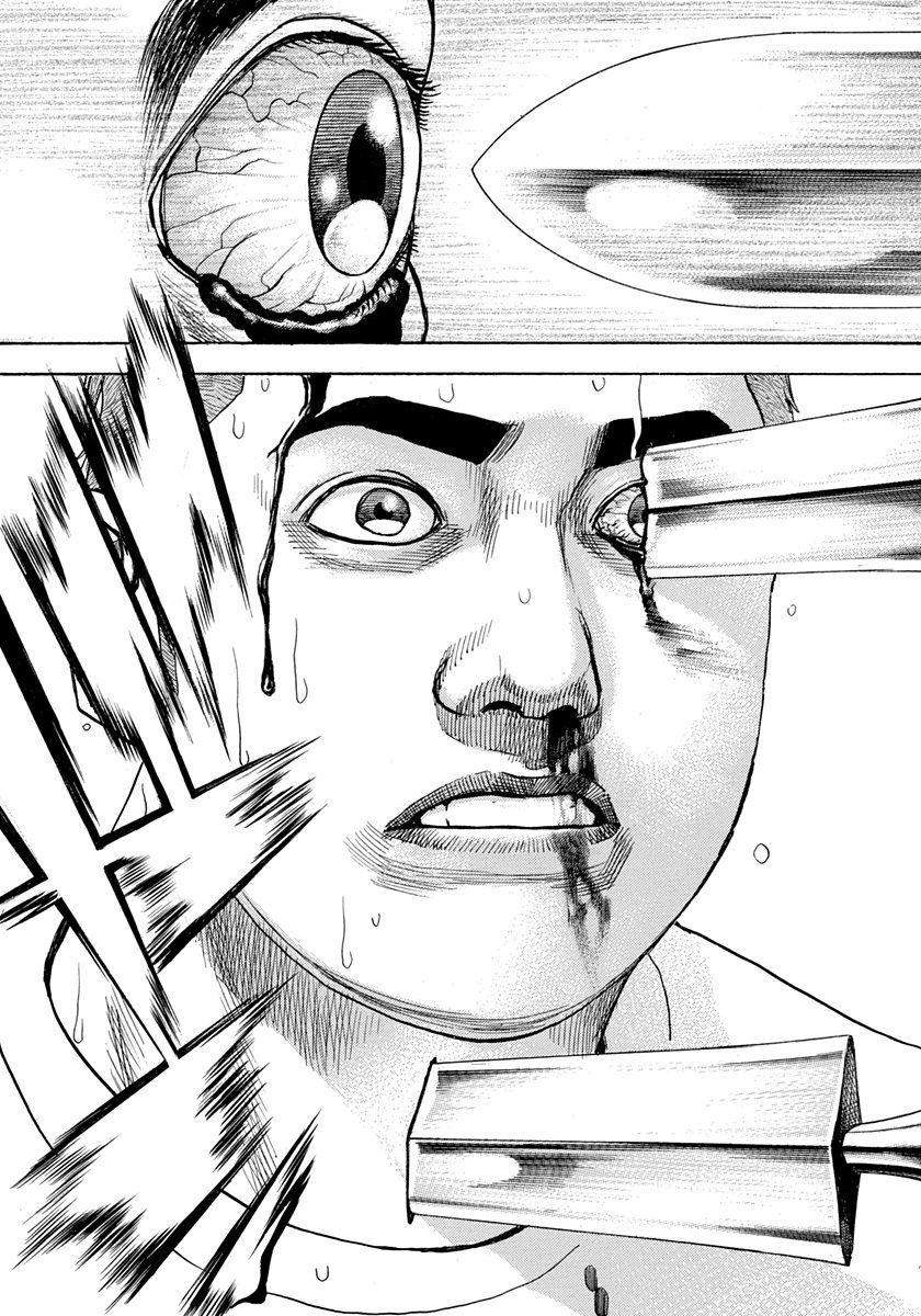 Tough Chapter 423 page 17 - Chapter 423