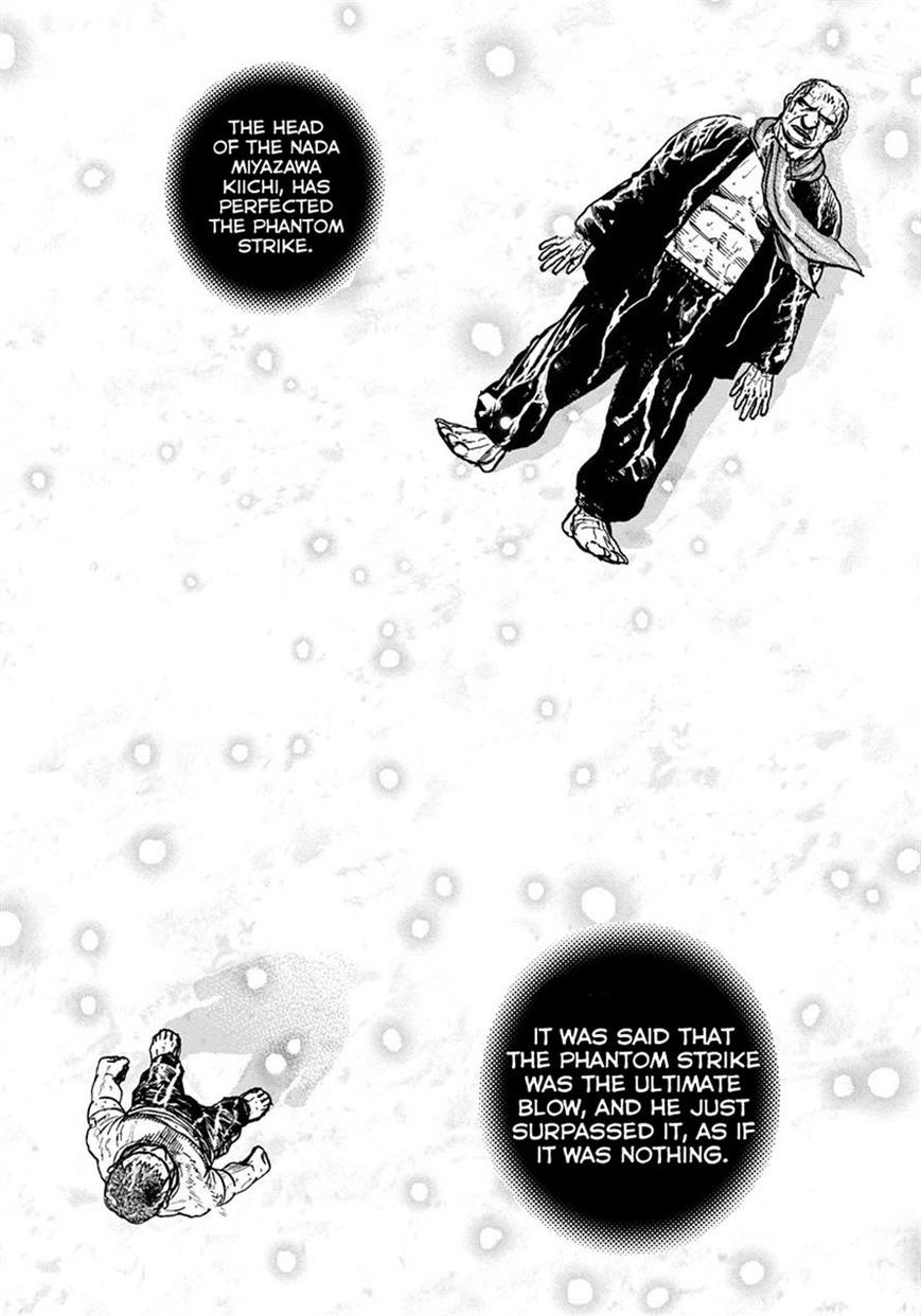 Tough Chapter 424 page 15 - Chapter 424