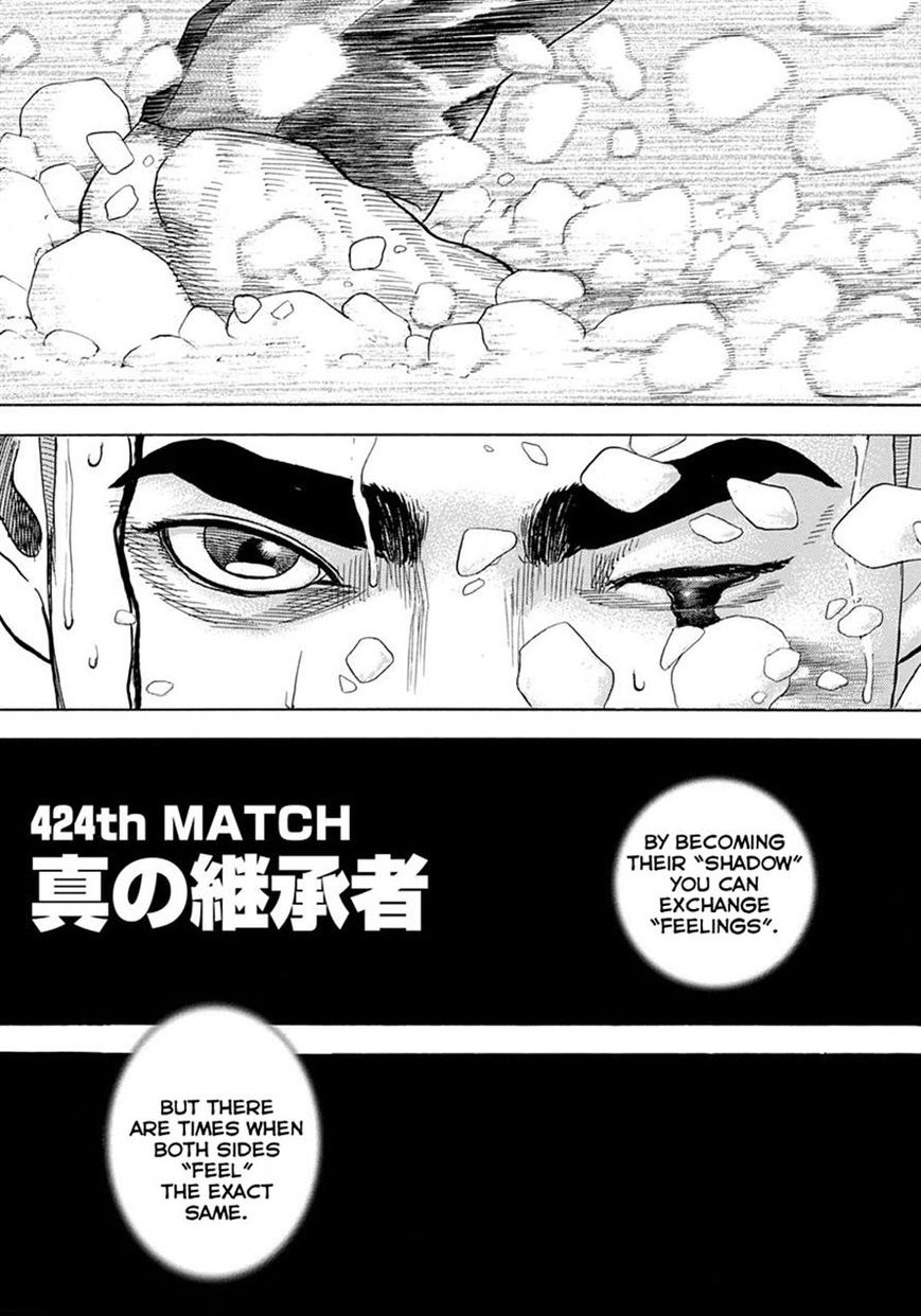 Tough Chapter 424 page 3 - Chapter 424