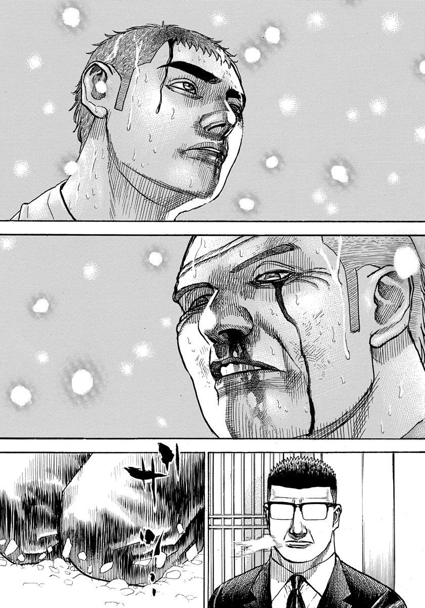 Tough Chapter 425 page 15 - Chapter 425
