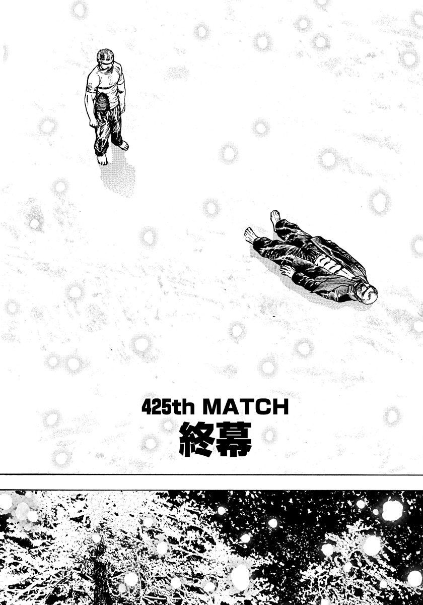 Tough Chapter 425 page 6 - Chapter 425