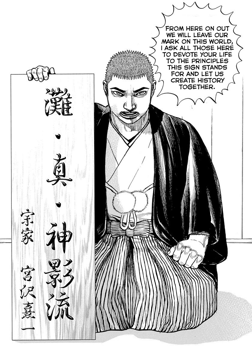 Tough Chapter 426 page 20 - Chapter 426 [END]