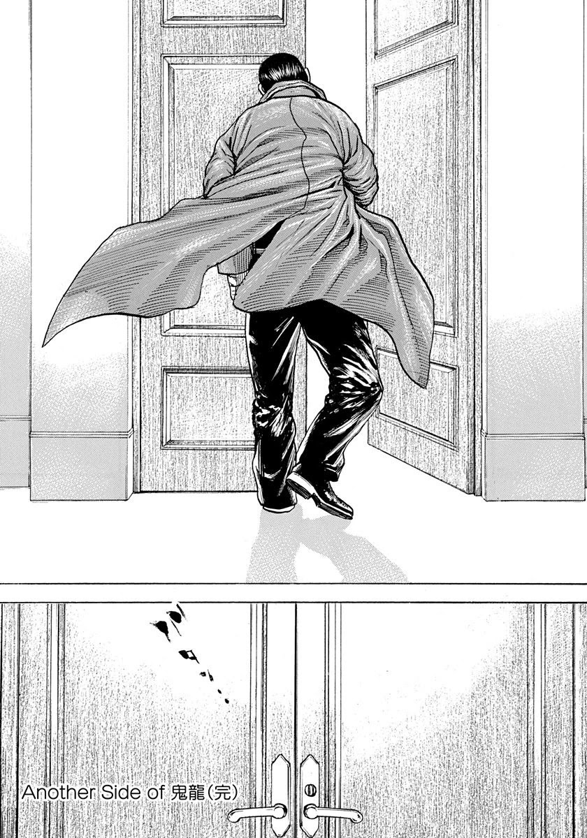 Tough Chapter 426 page 29 - Chapter 426 [END]