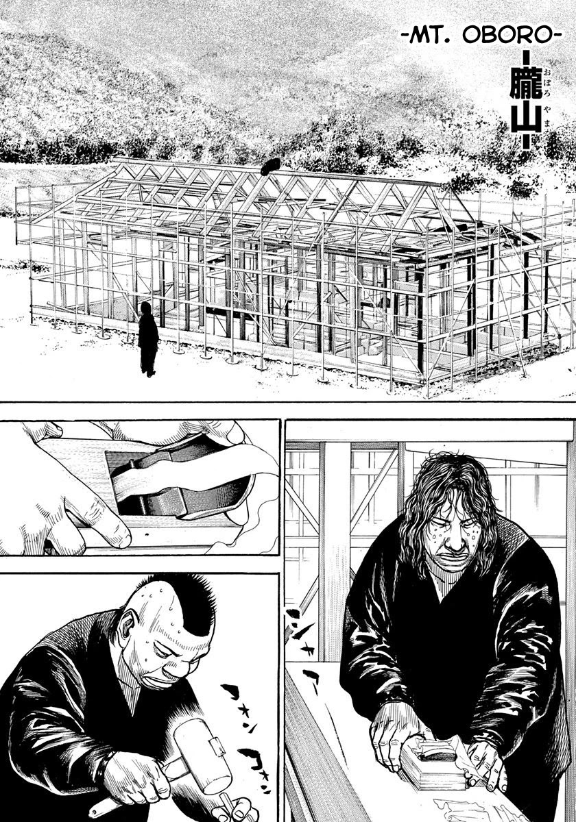 Tough Chapter 426 page 3 - Chapter 426 [END]
