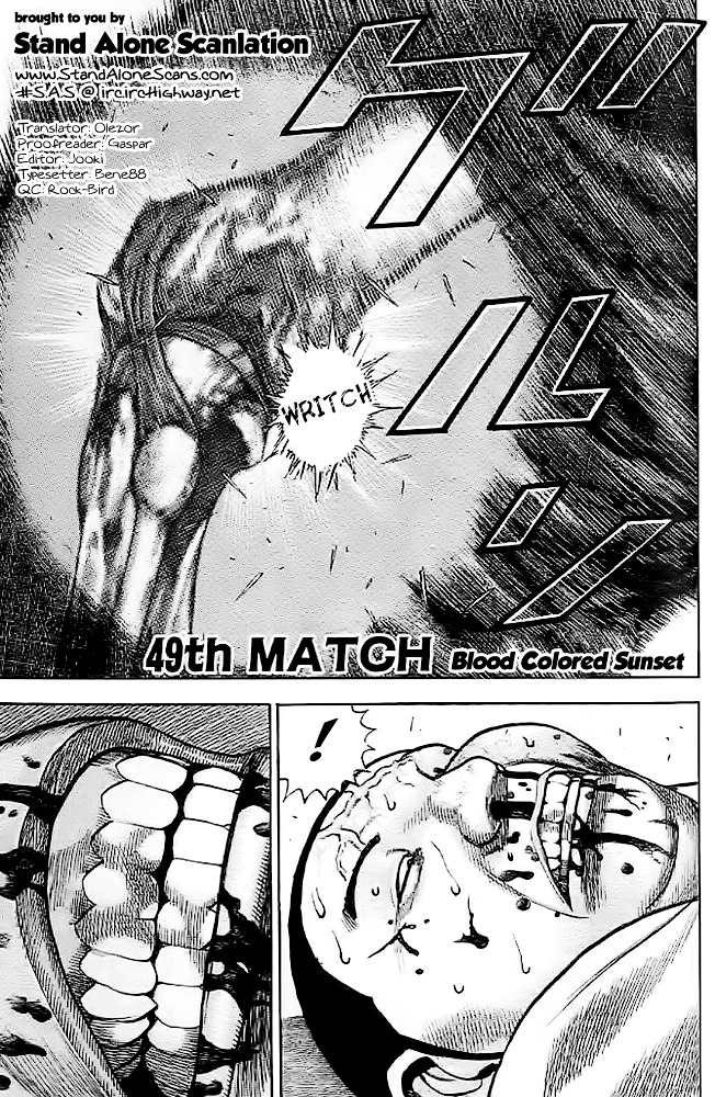 Tough Chapter 49 page 1 - Chapter 49 : 49th Match - Blood Colored Sunset